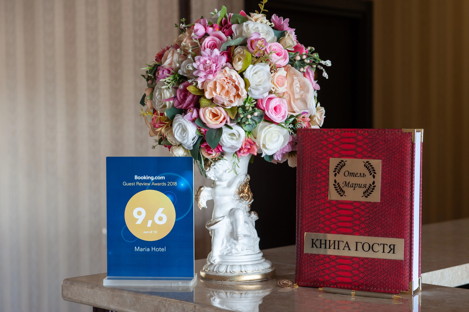 Отель Мария