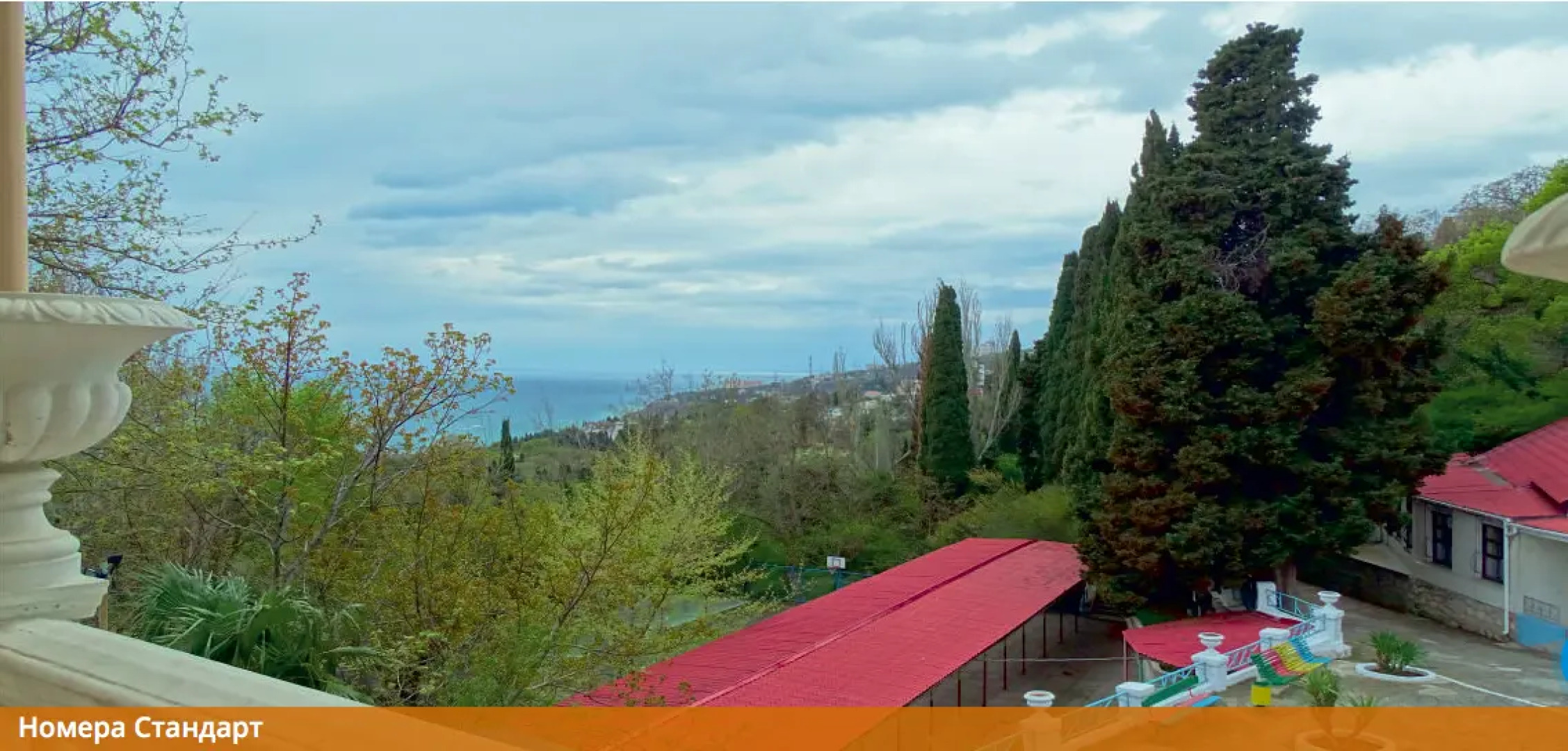 Санаторий Алупка