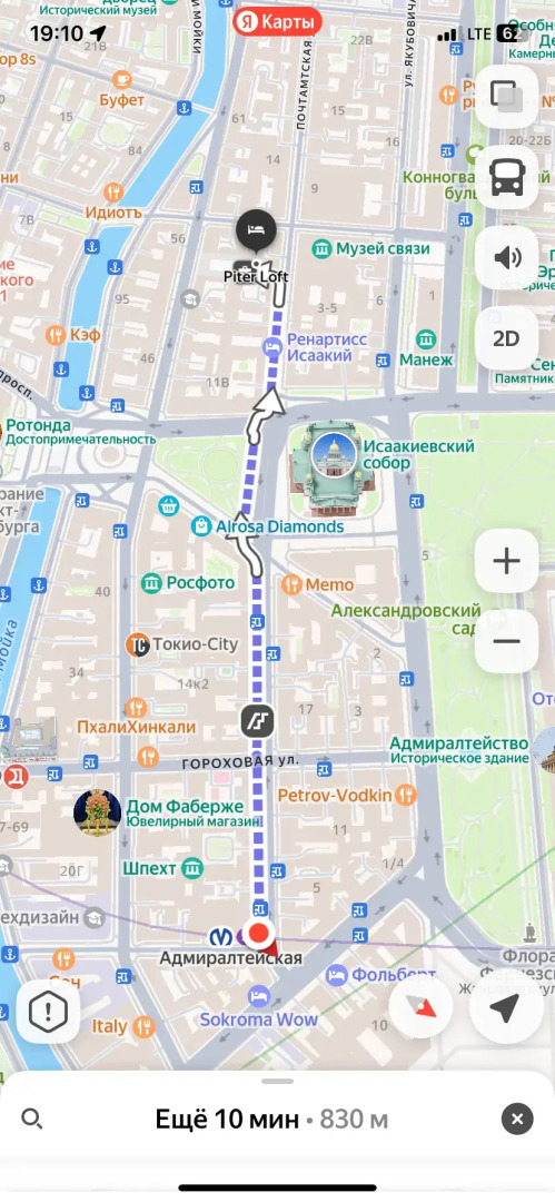 Гостевой дом Почтамтская 10