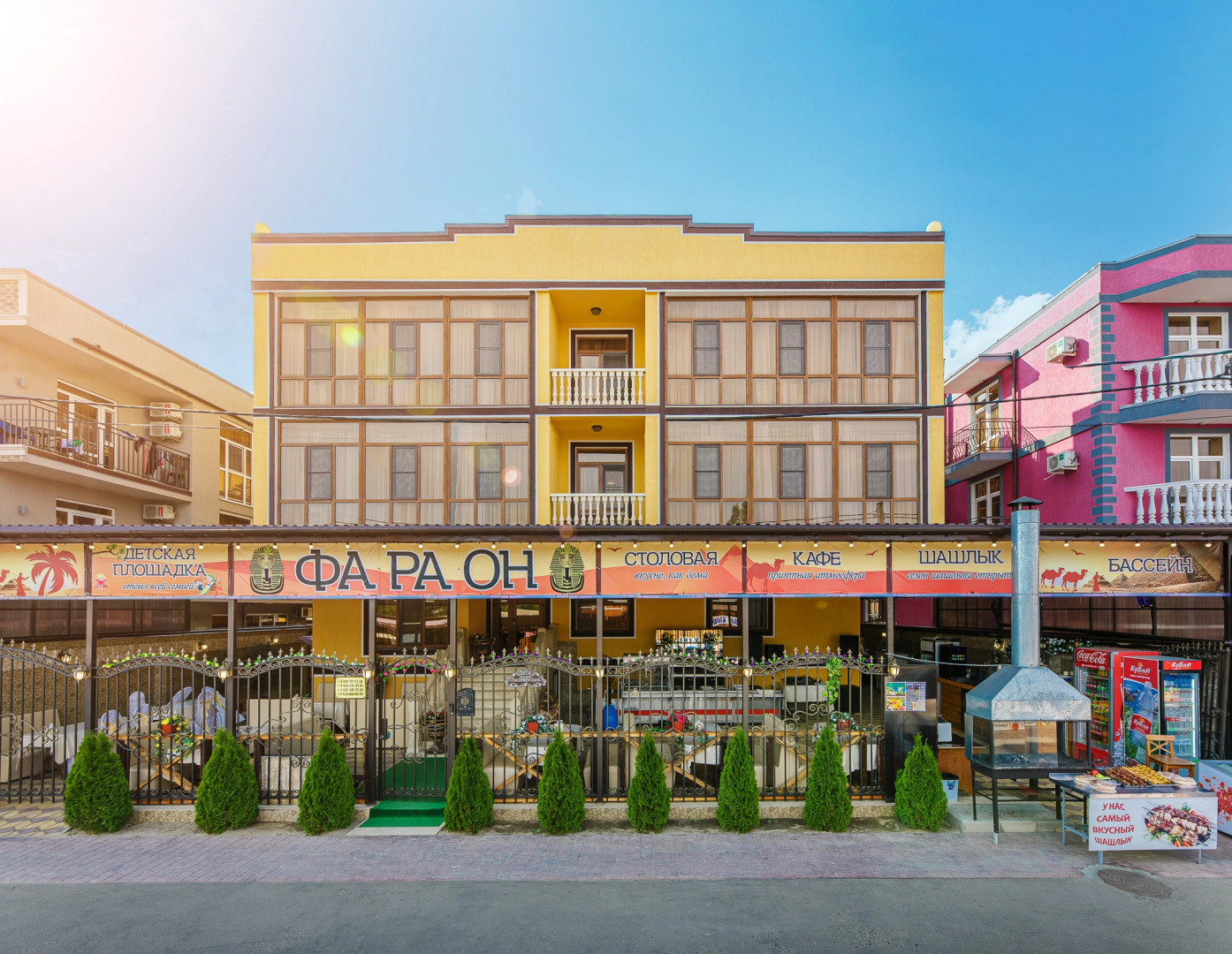 Гостевой дом Фараон