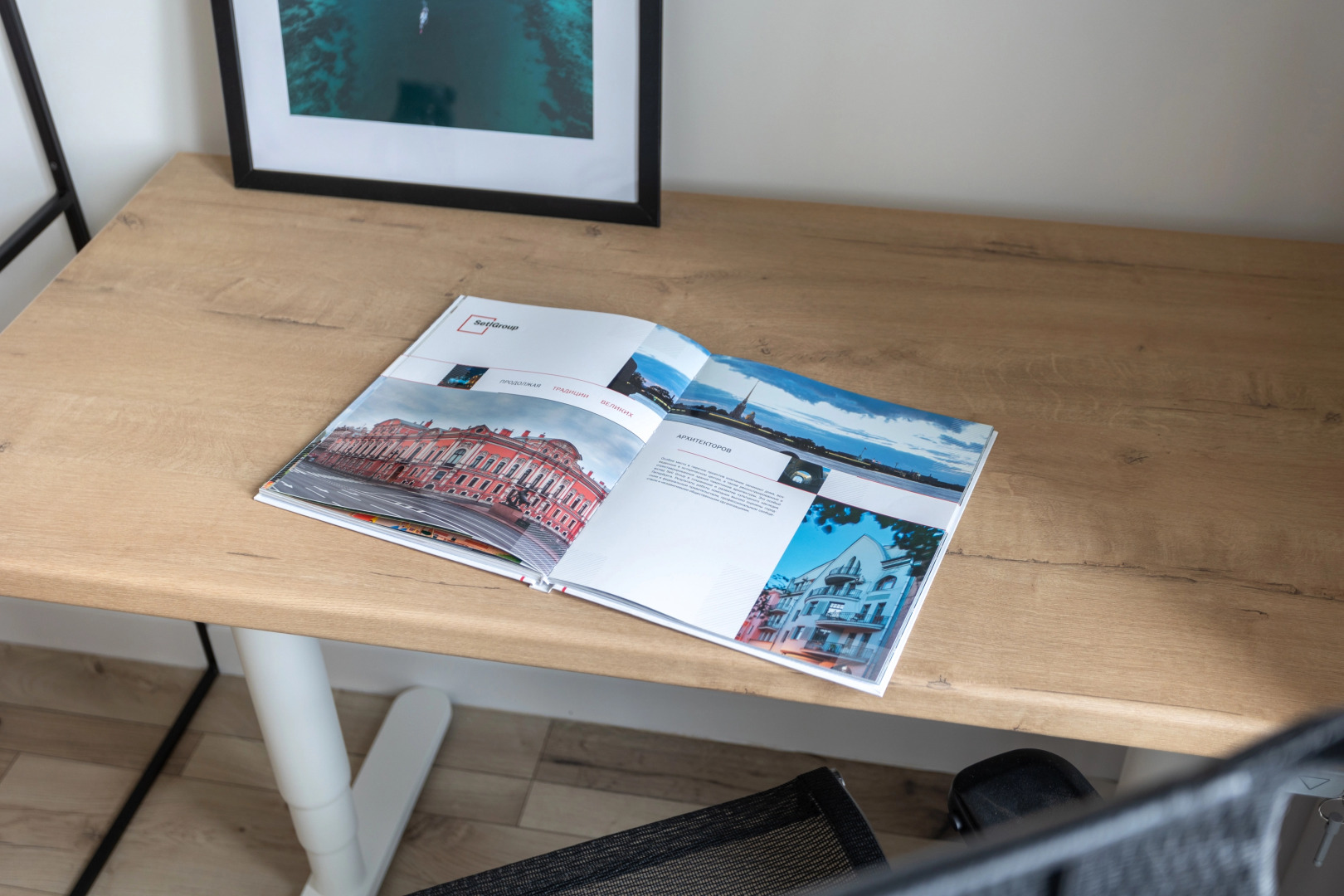 Квартира Однокомнатная Геометрия Фрунзенская