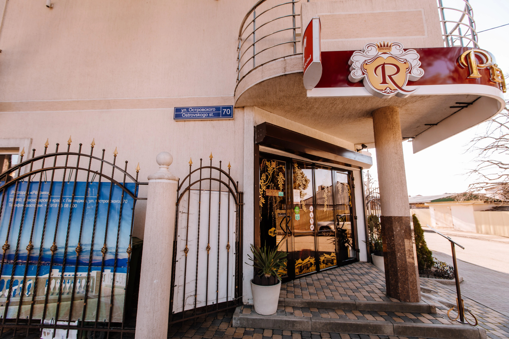 Отель Империал