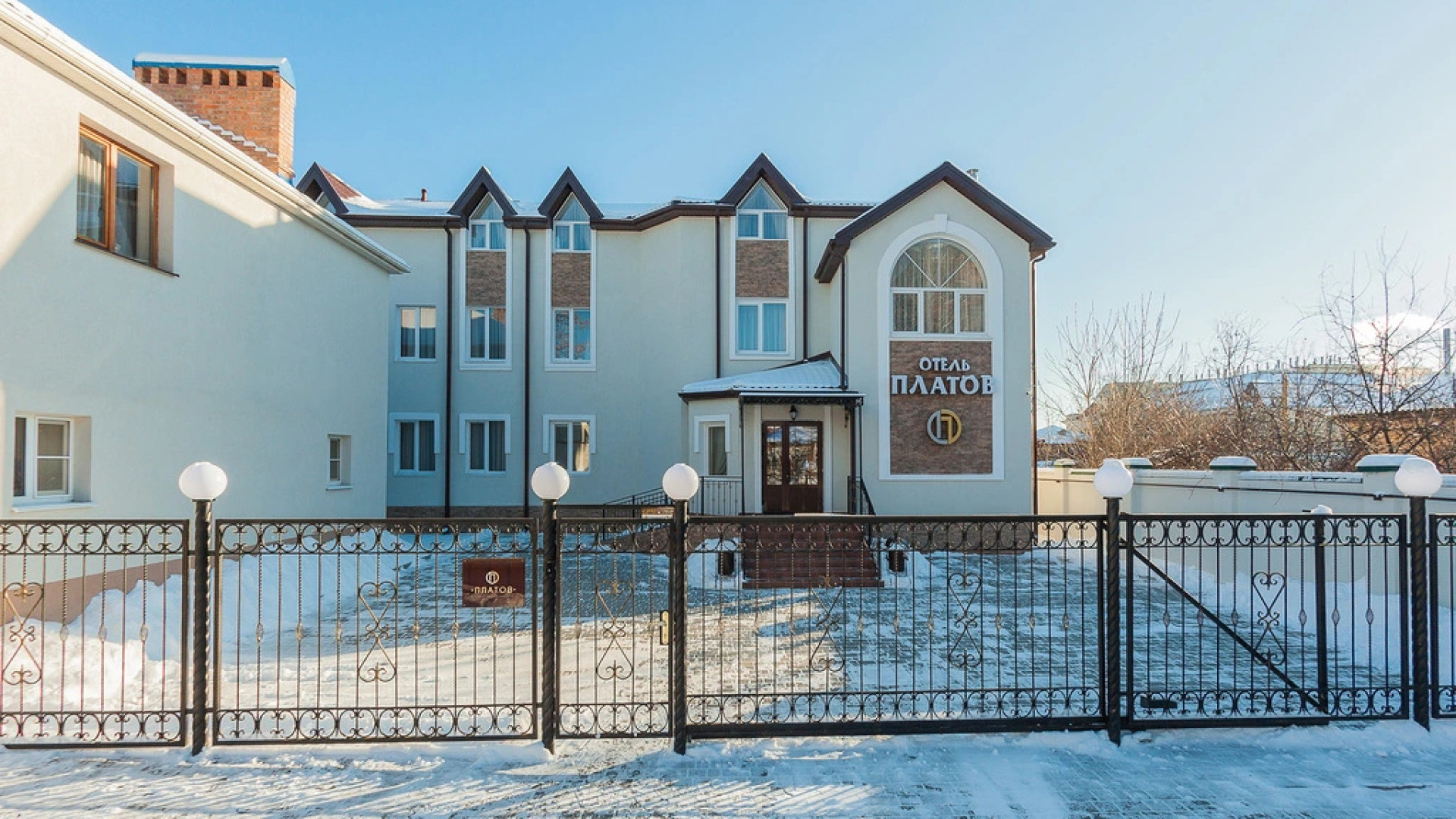 Отель Платов на Дубовского