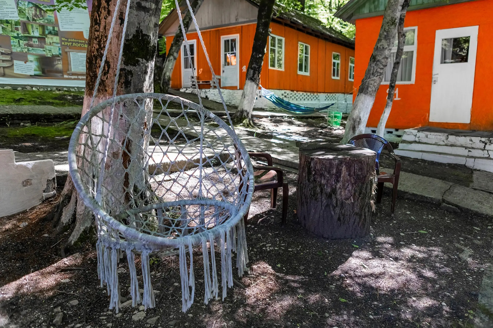 База отдыха Юг Турист