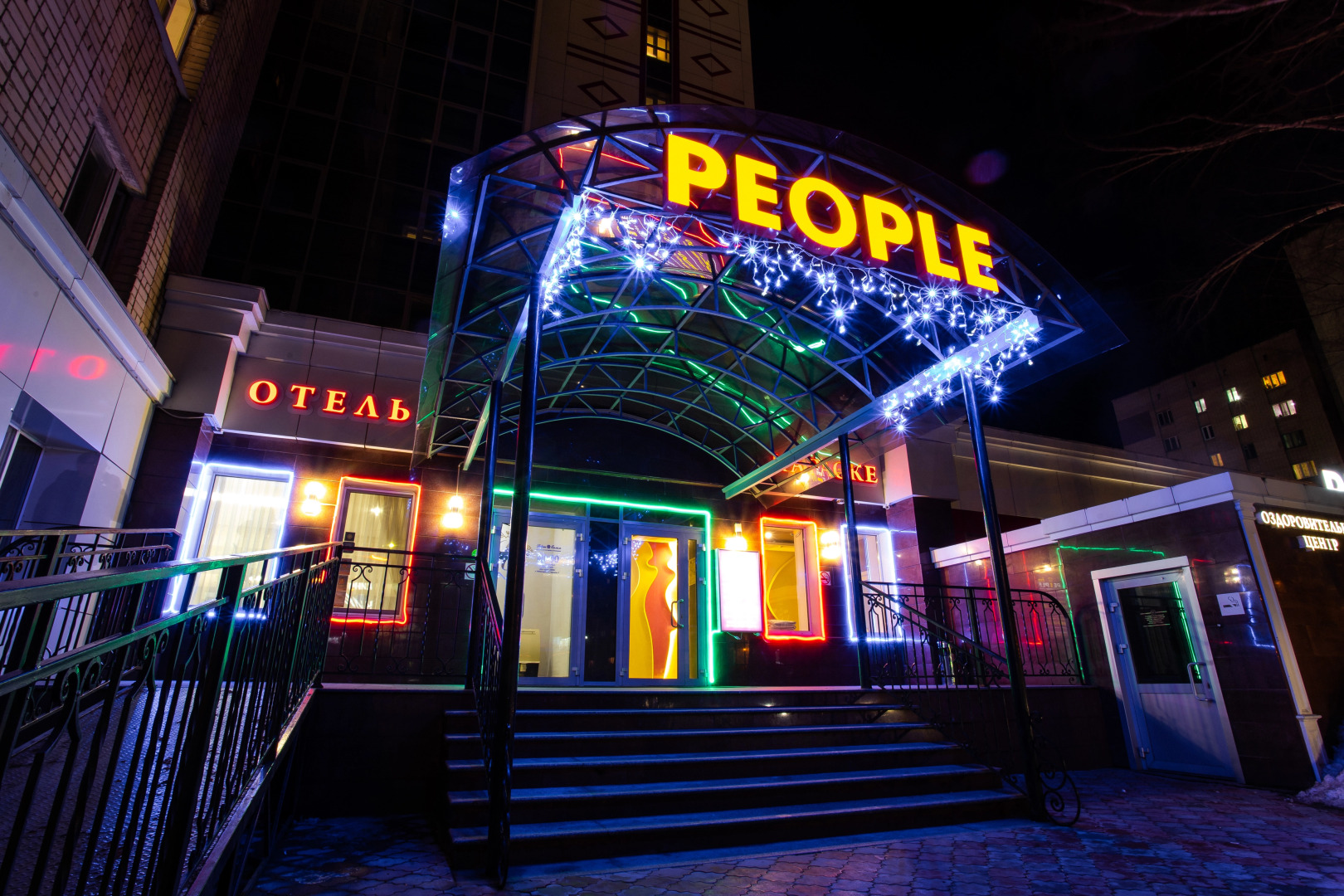 Отель People