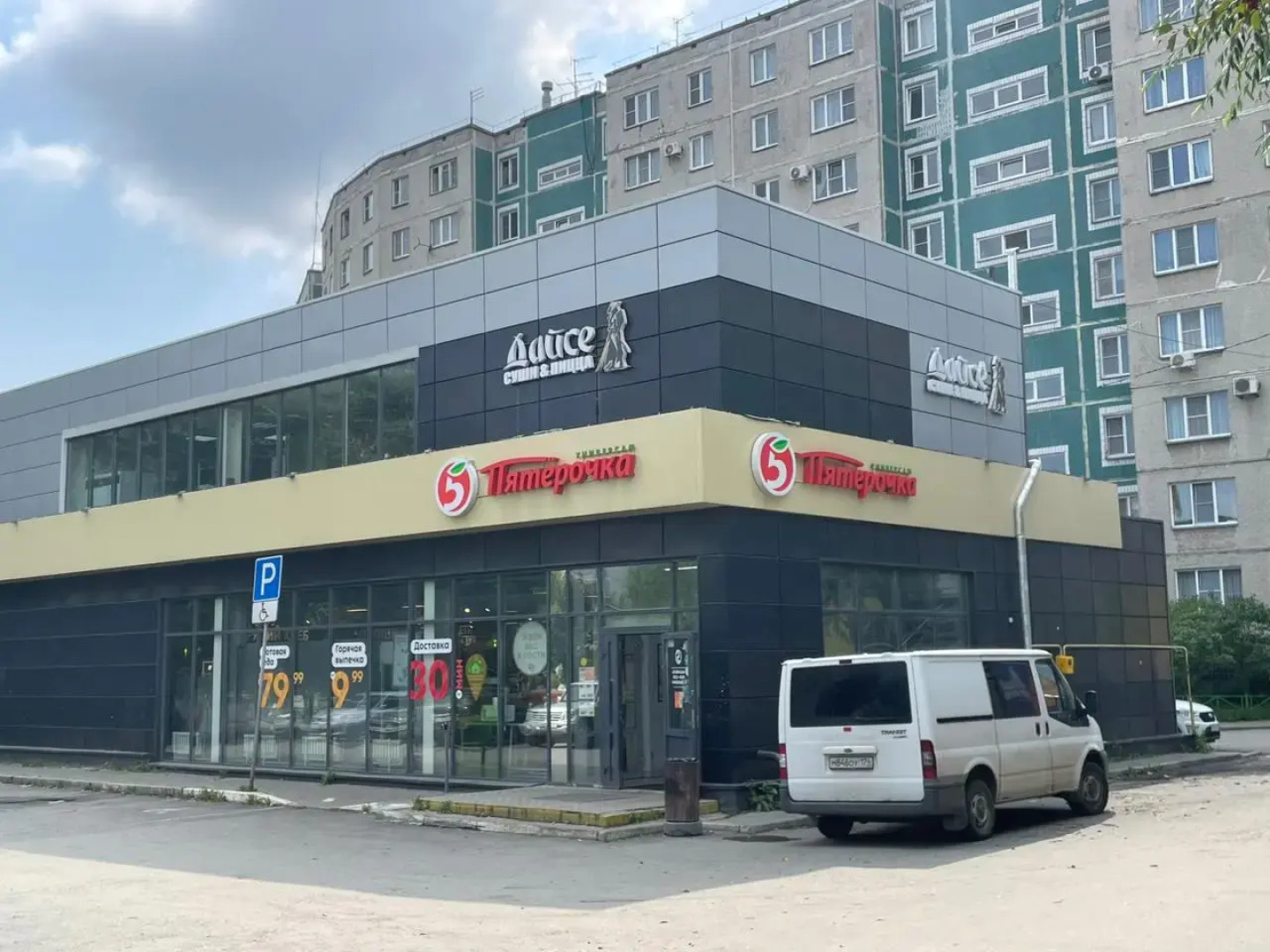 Квартира Отличный день 2 комн. у Алмаза