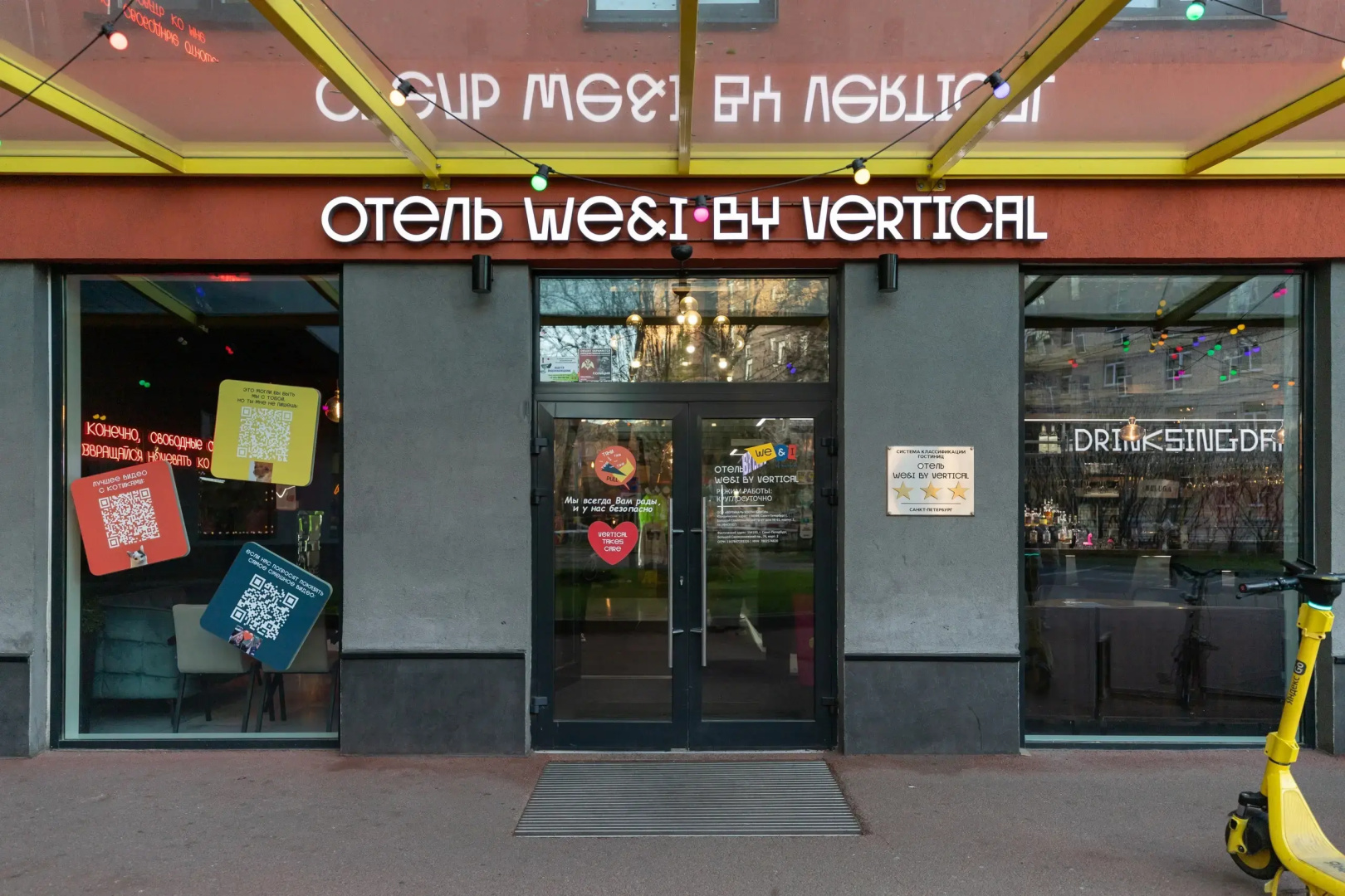Квартира Берёзки