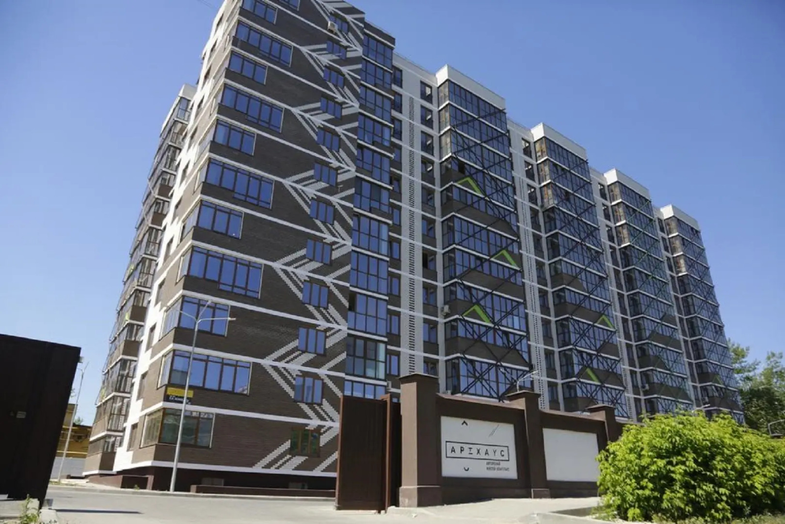 Апартаменты BGHouse с Видом на Волгу