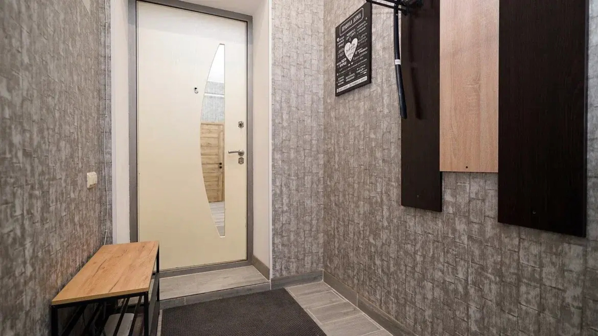 Квартира Сибирский тракт