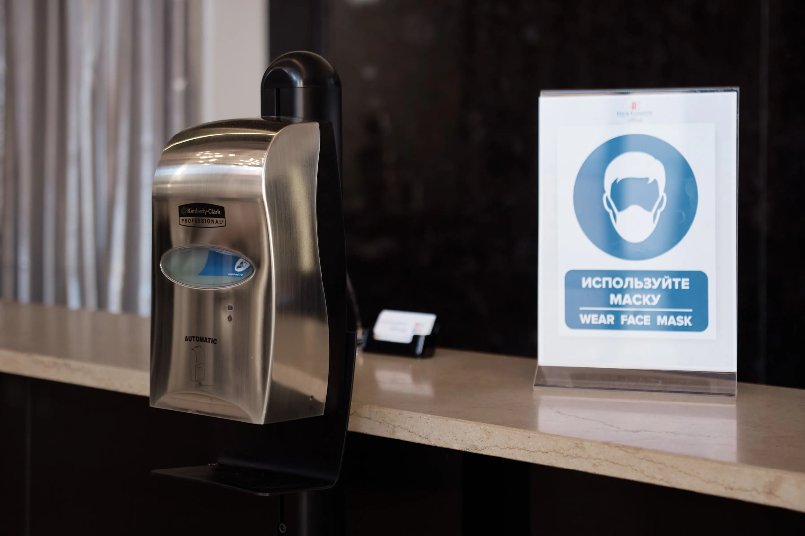 Отель Elements Ekaterinburg Hotel 4