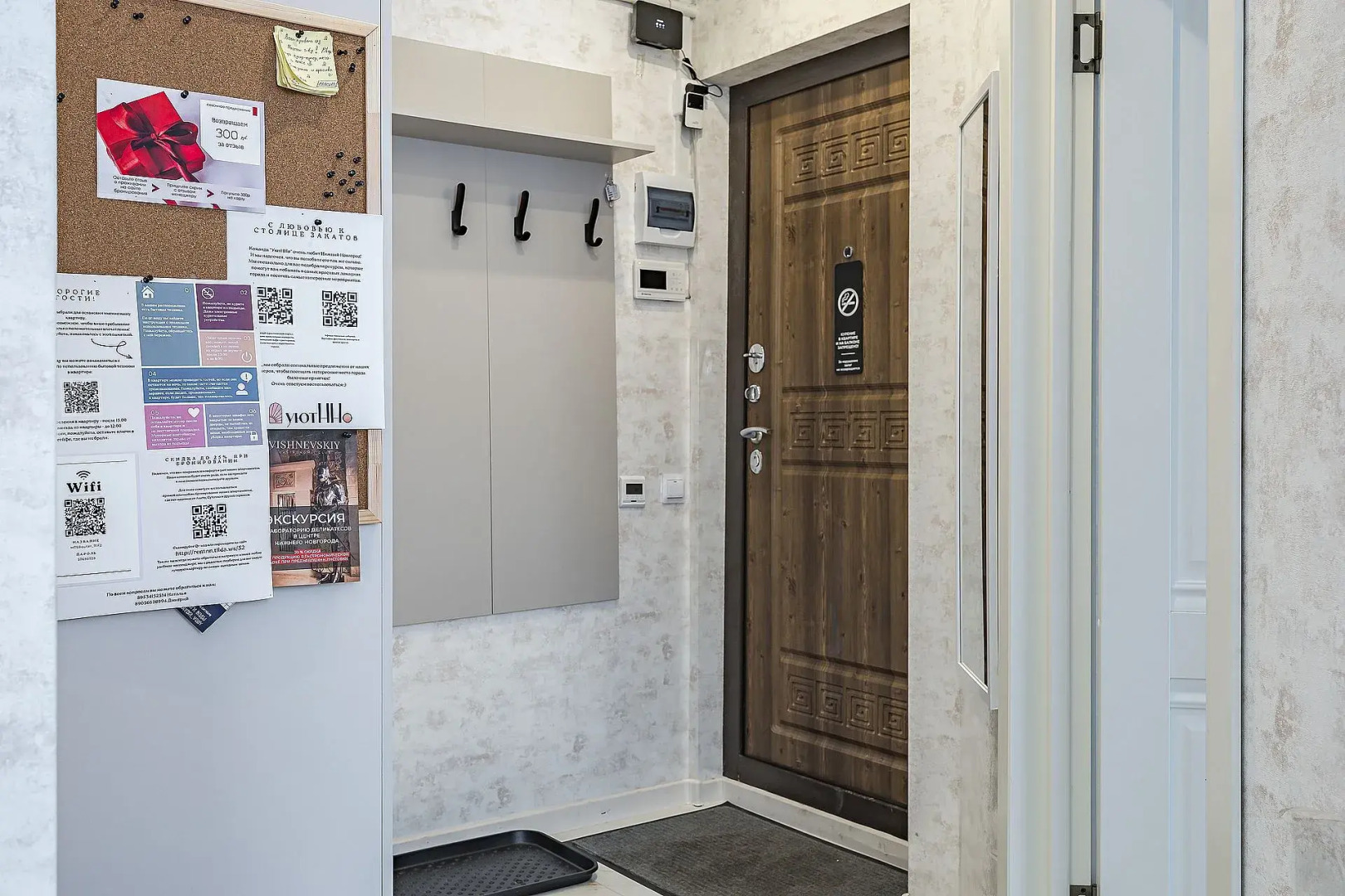 Апартаменты White до 6 гостей