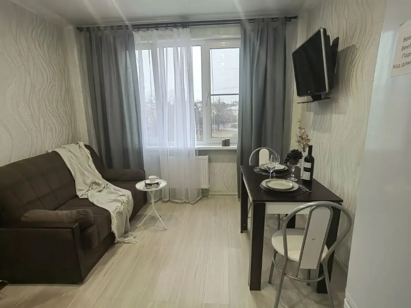 Квартира Уютная Студия Для Двоих