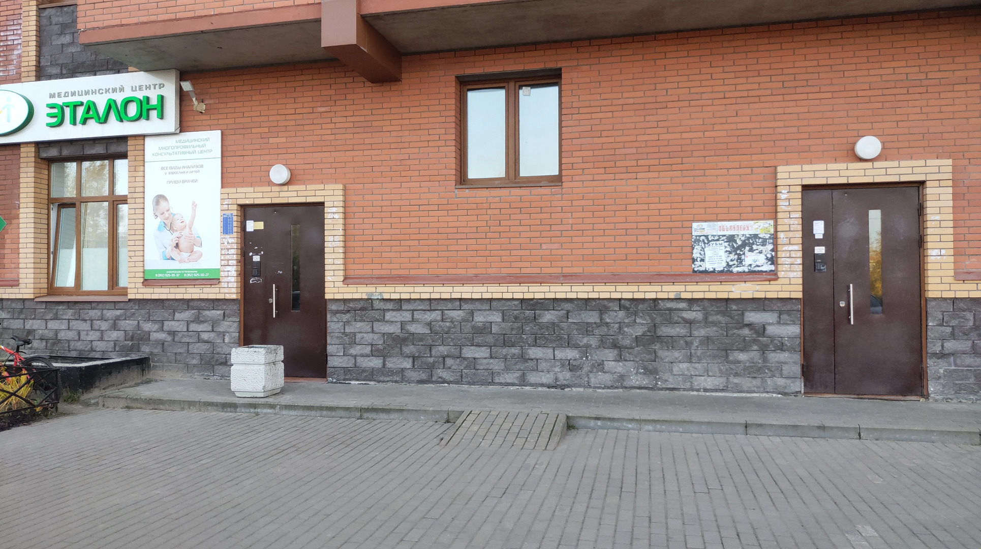 Апартаменты Премиум Студия