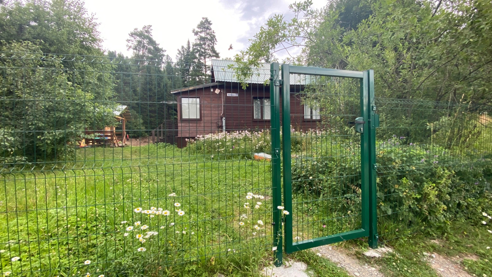 Гостевой Дом Айру