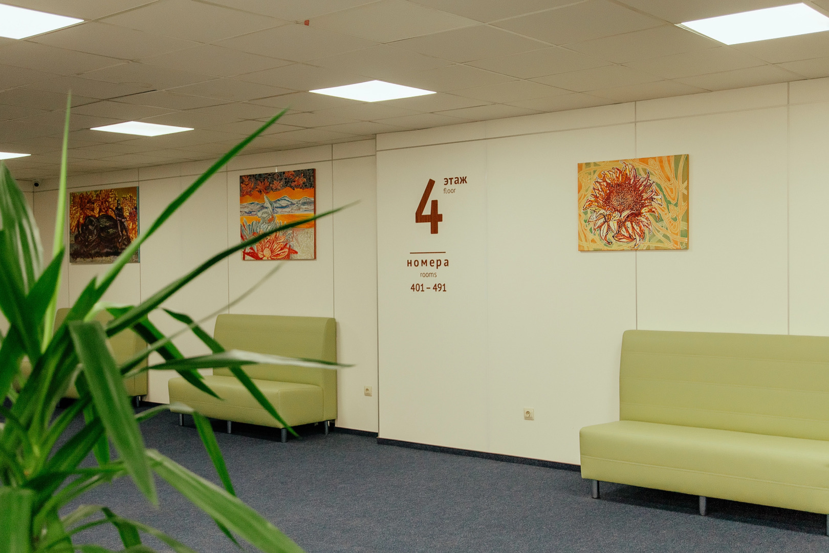 Отель Арт-Ульяновск Правый берег