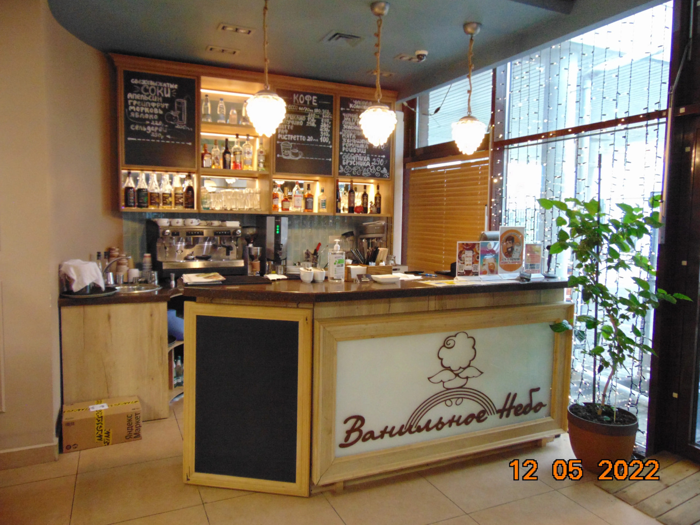 Отель Комплекс Остафьево