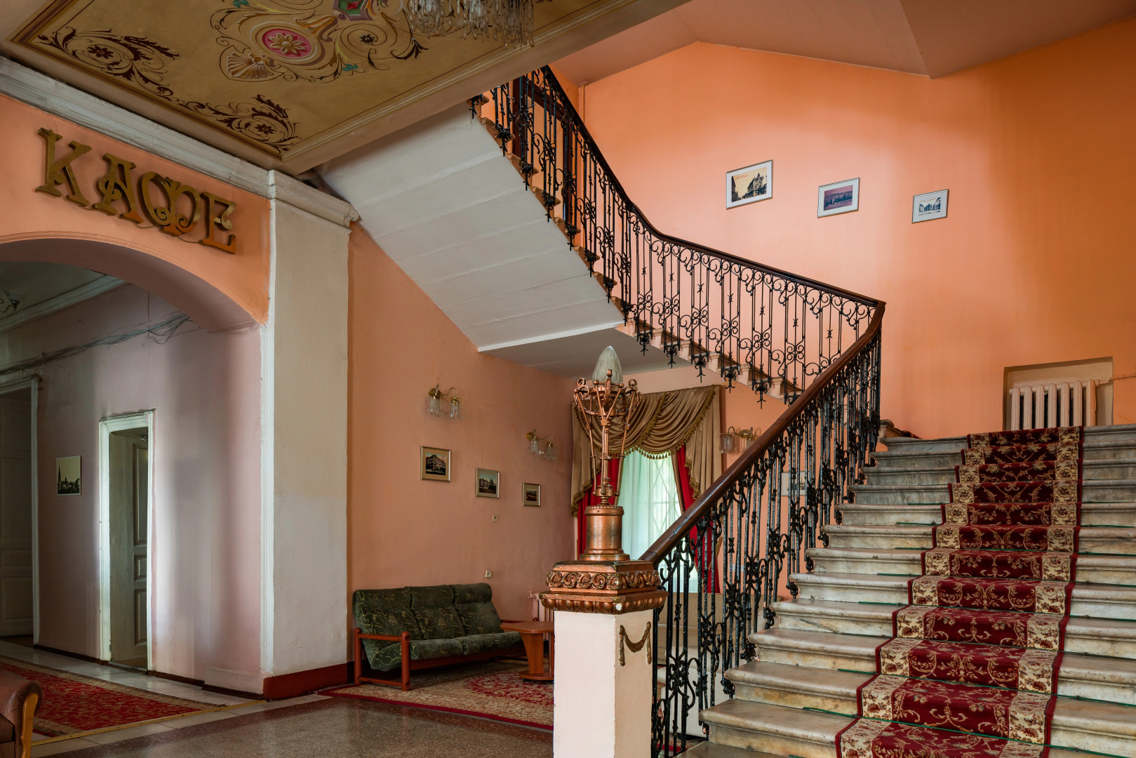 Гостиница «Центральная»