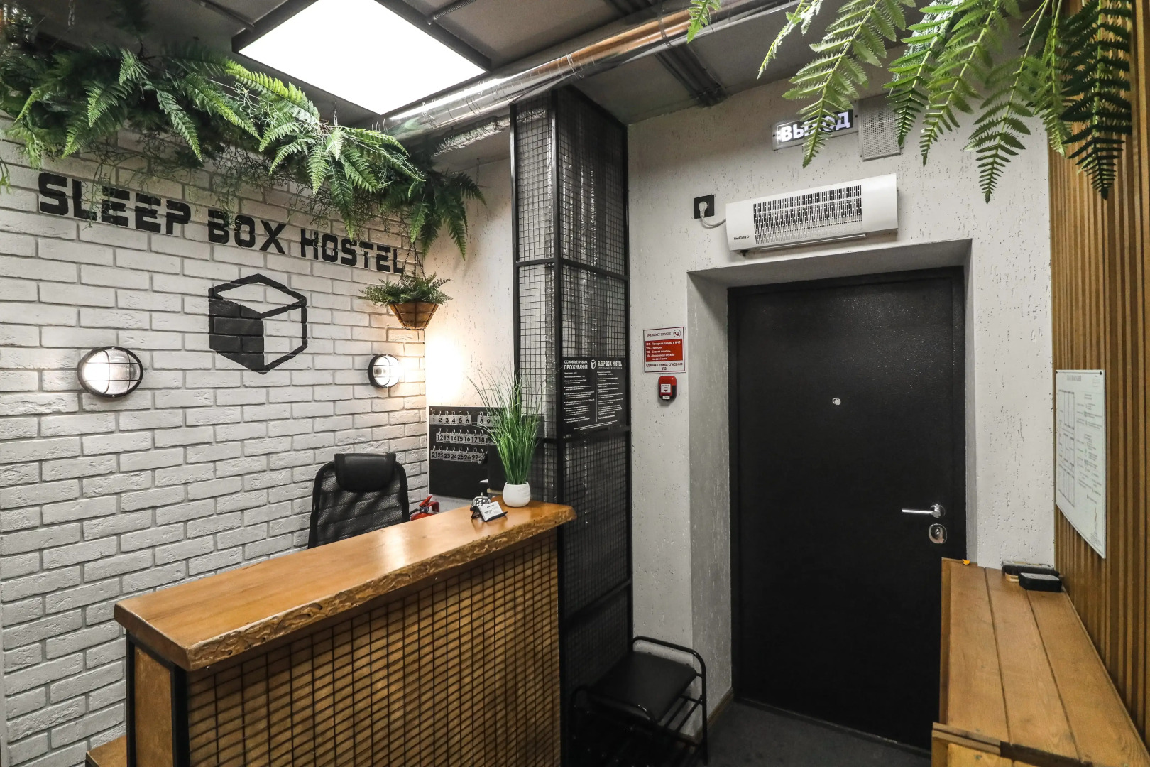 Хостел Sleep Box Hostel