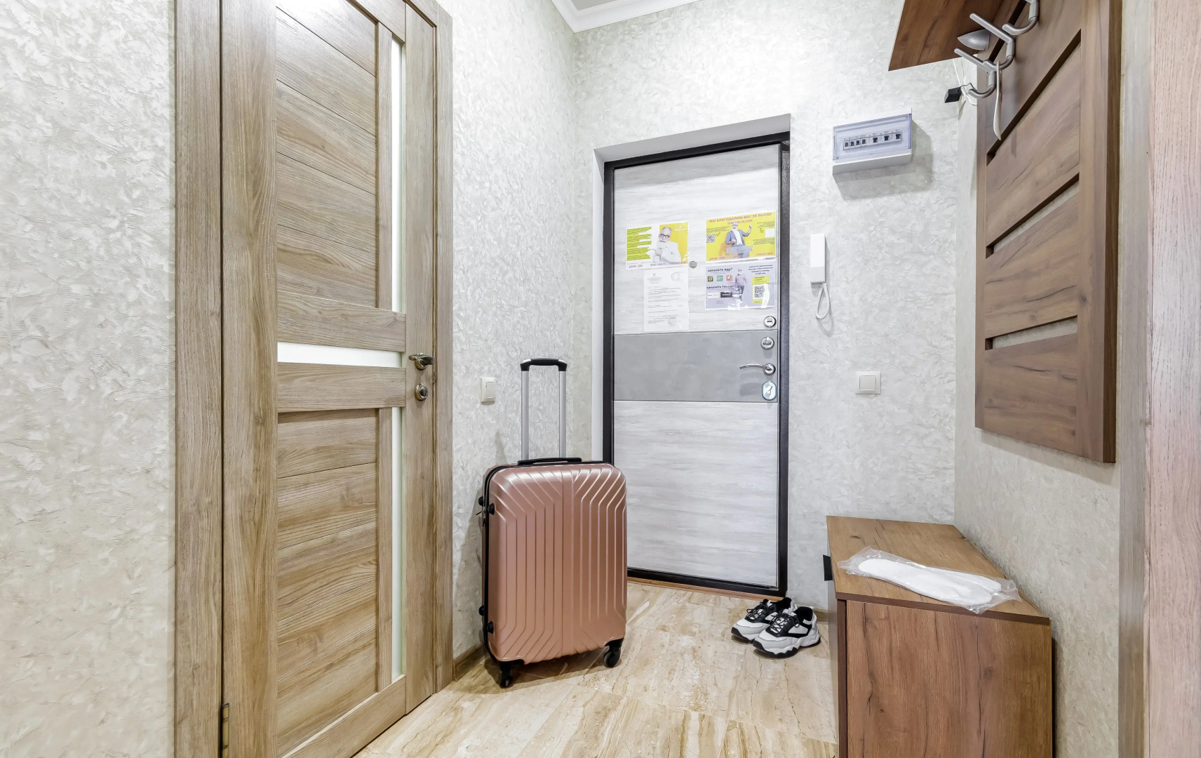 Апартаменты Стиль и высота