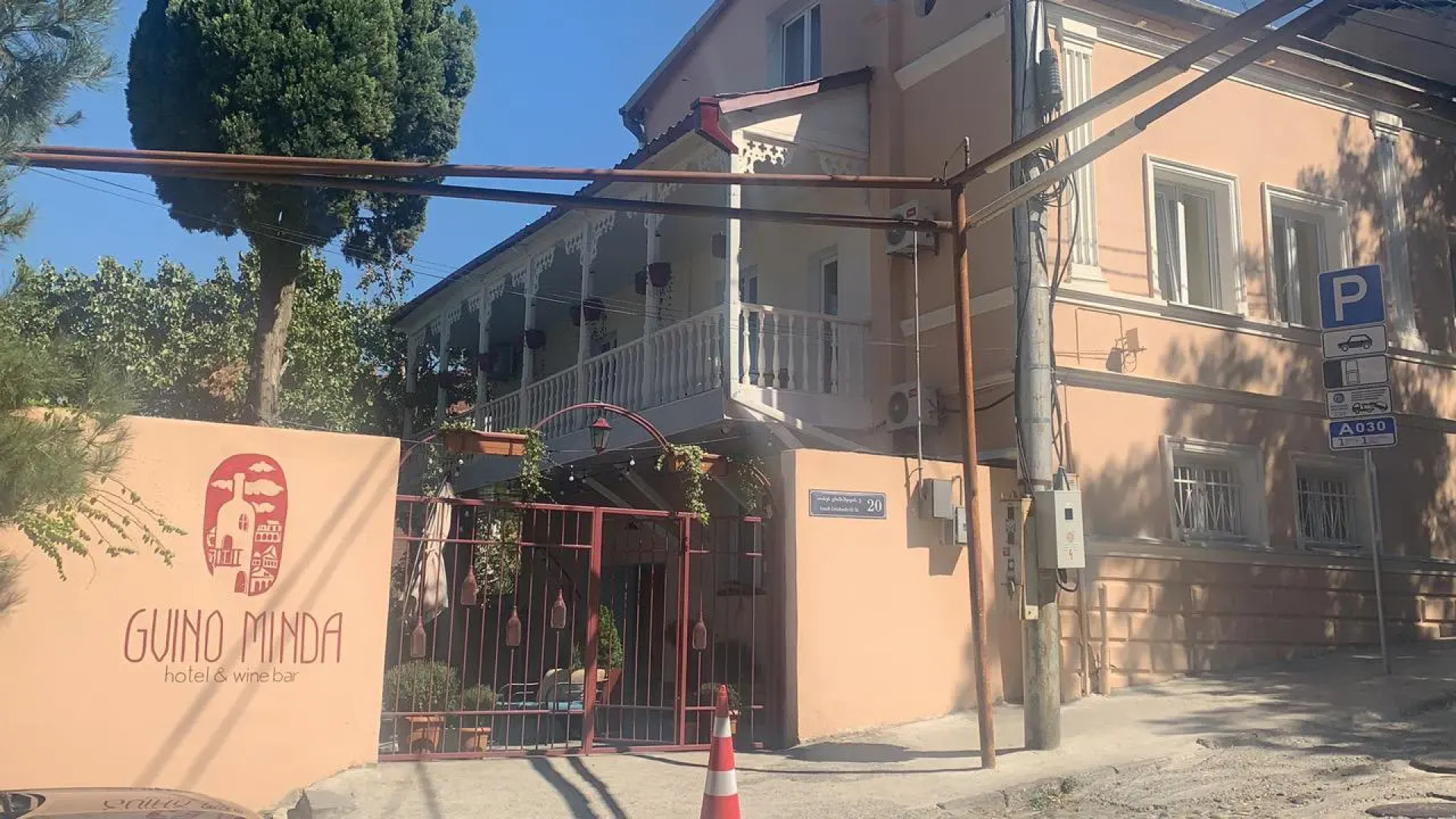 Отель Gvino Minda