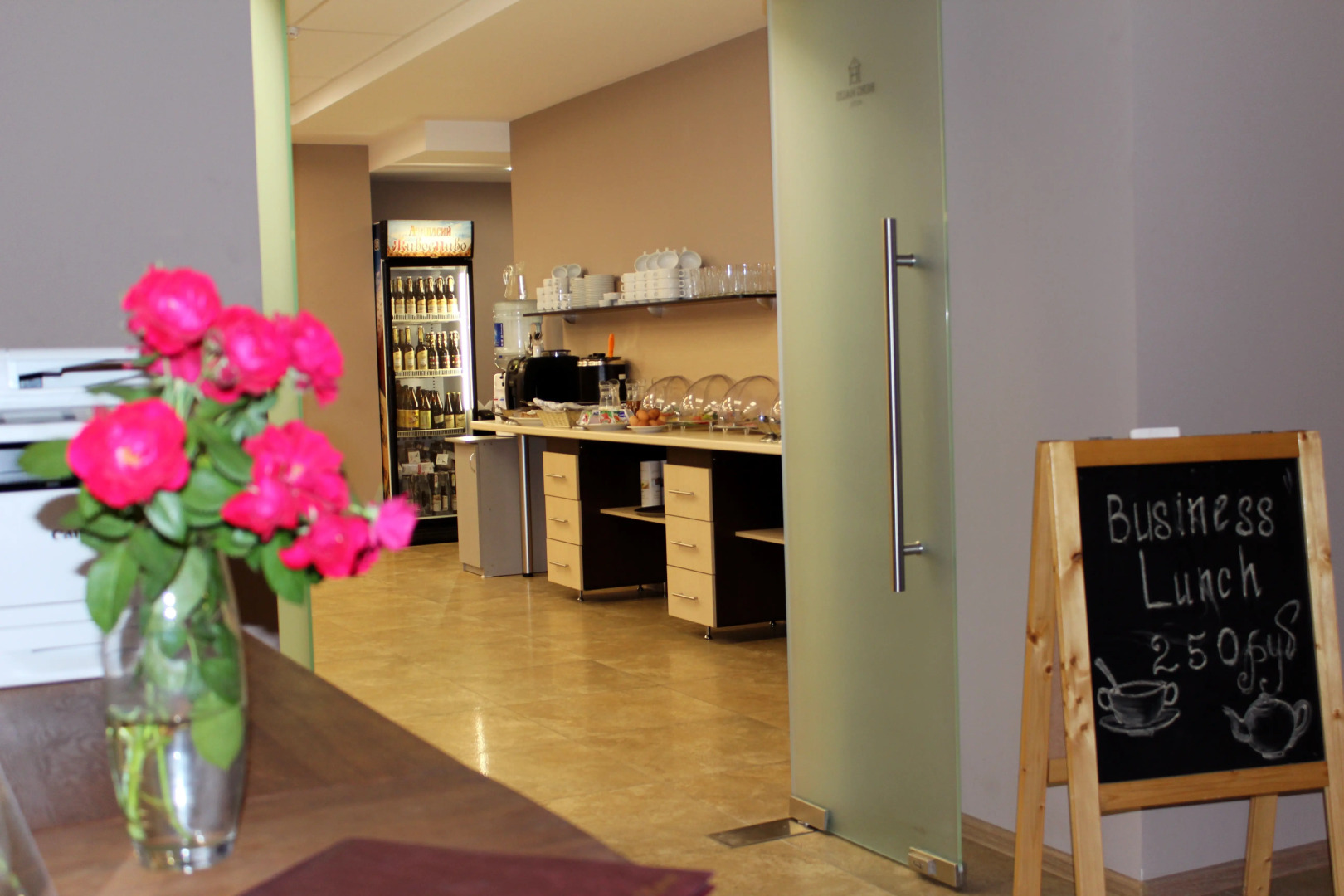 Отель Берг Хаус