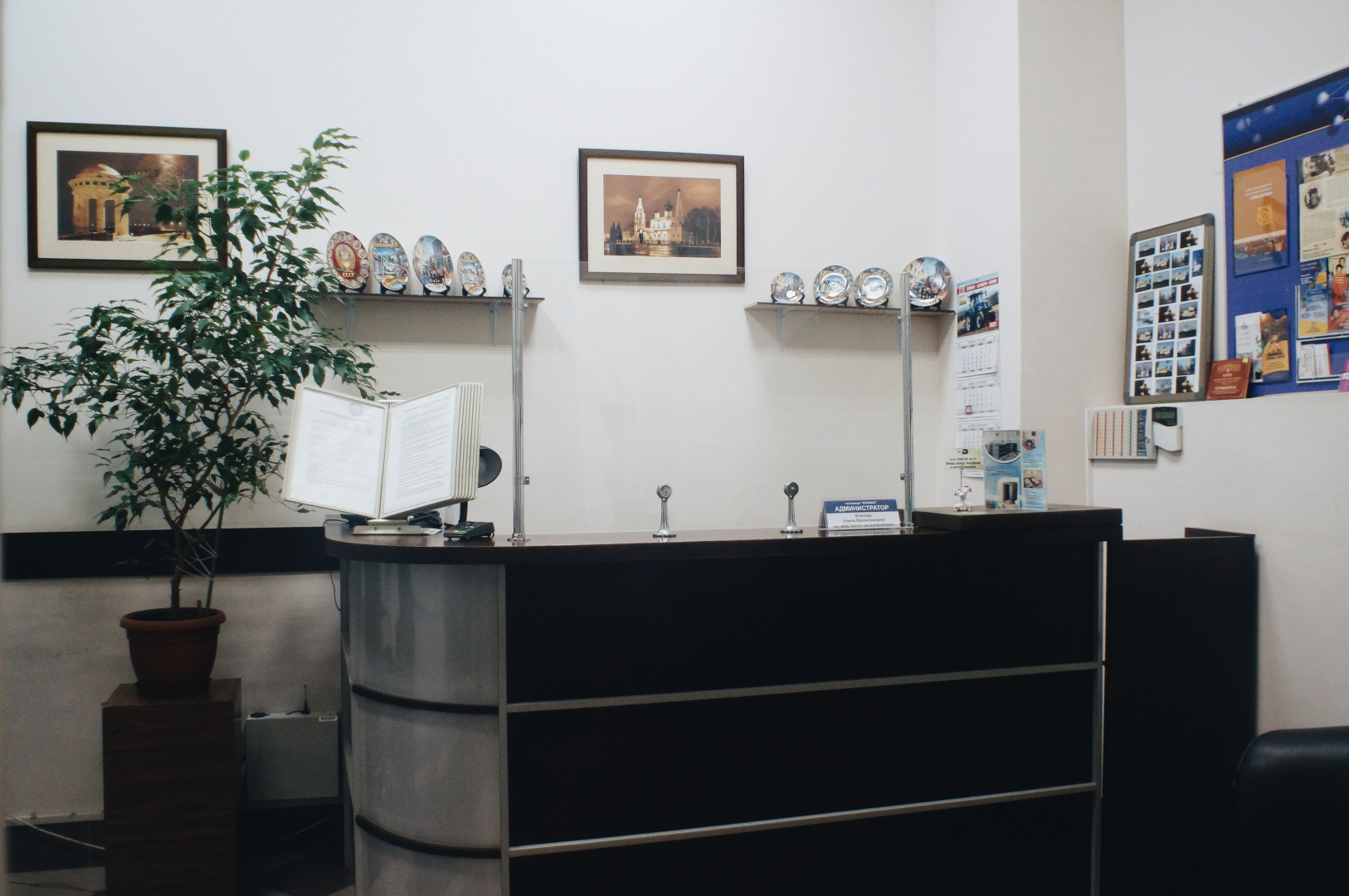 Мини-Отель Космос