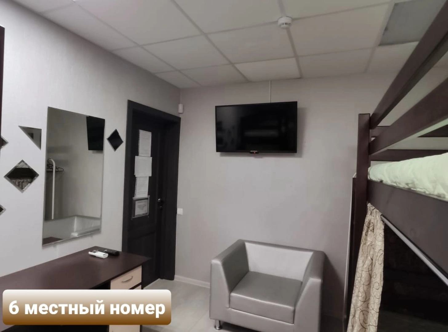 Хостел  Марина