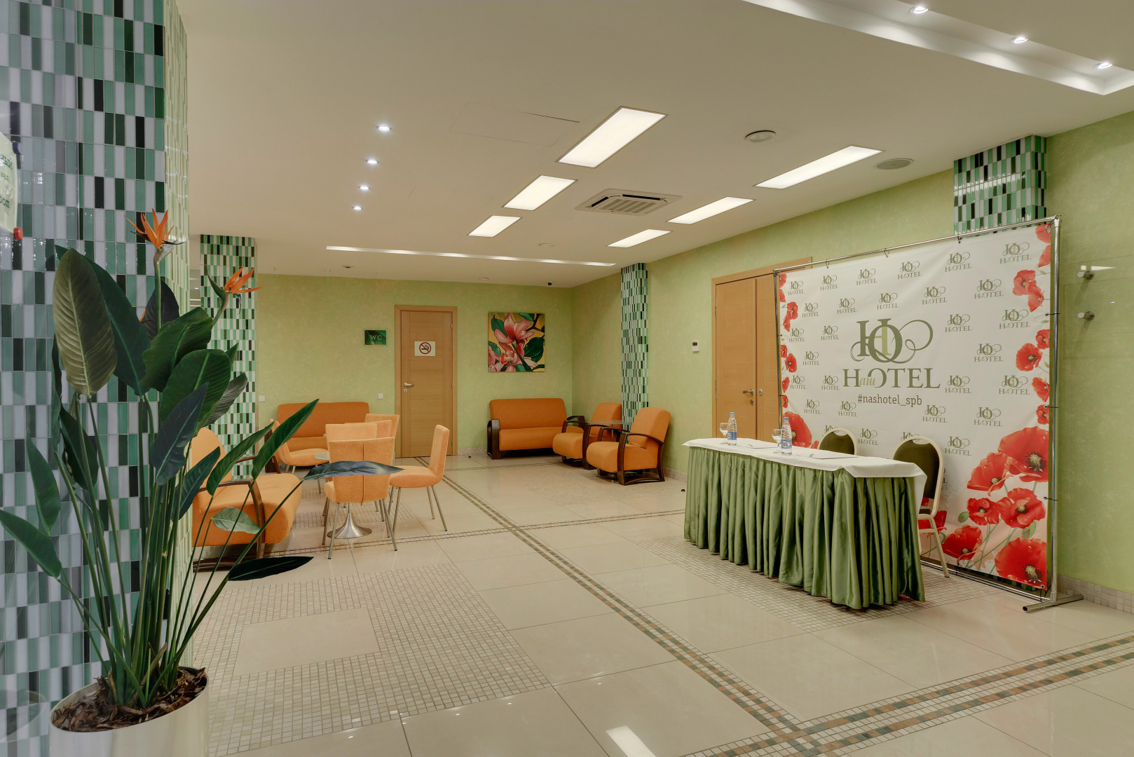 Отель НашОТЕЛЬ