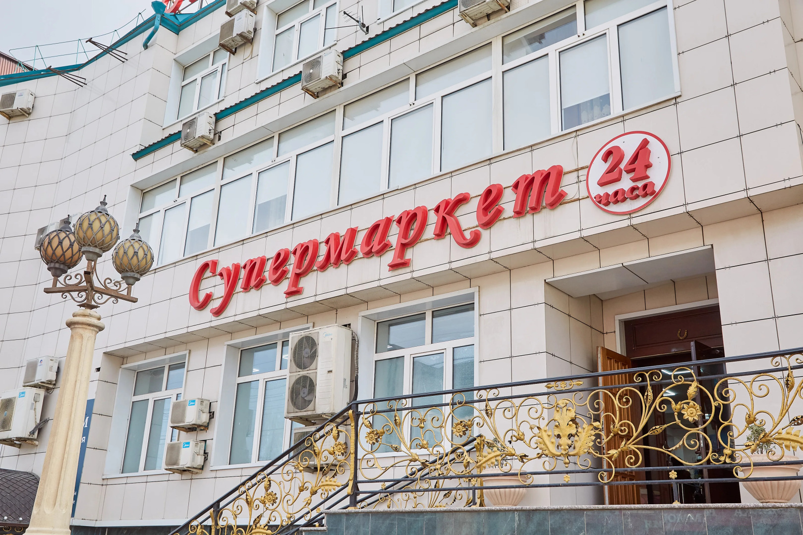 Отель Тархо