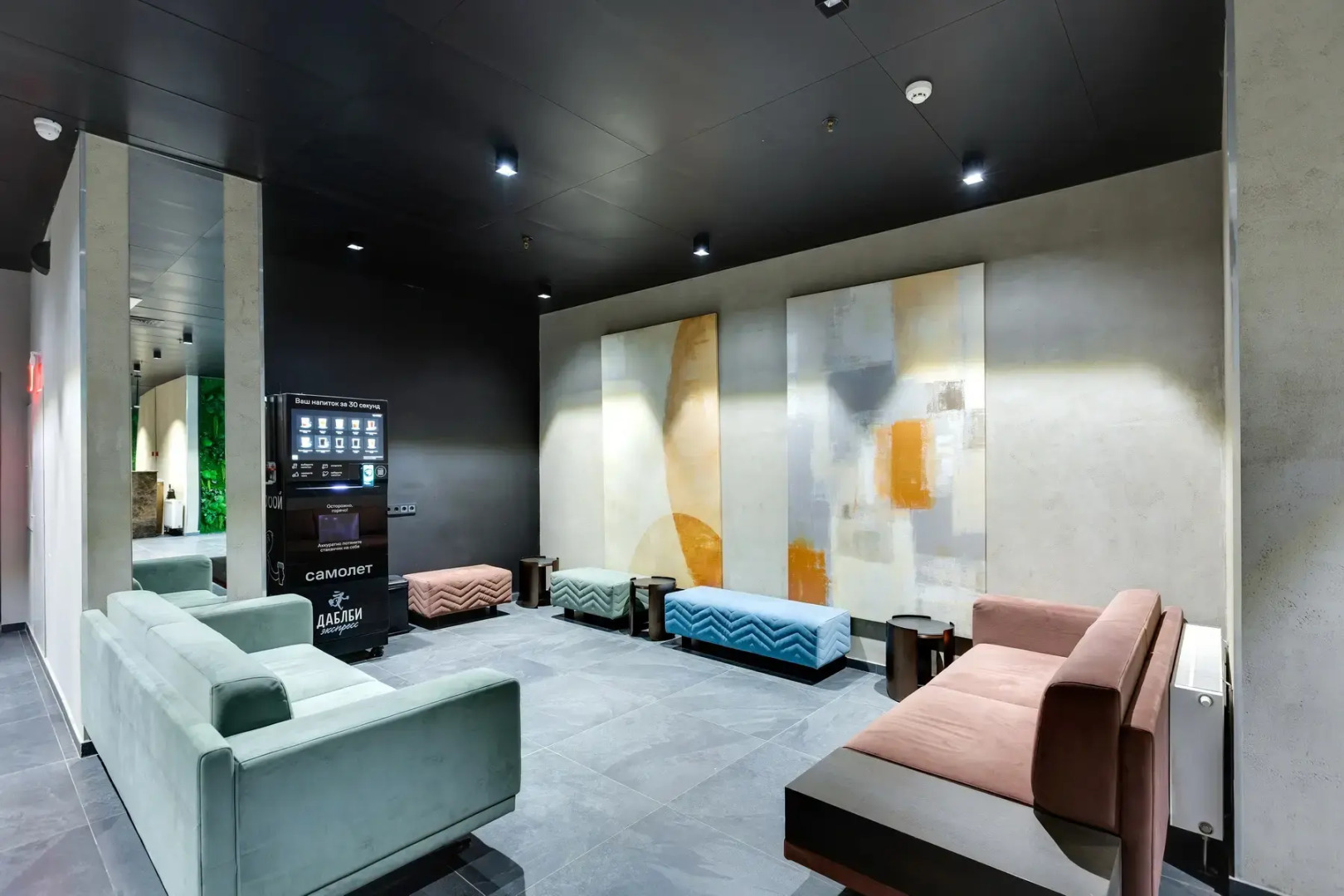 Апартаменты Сандал от Home24