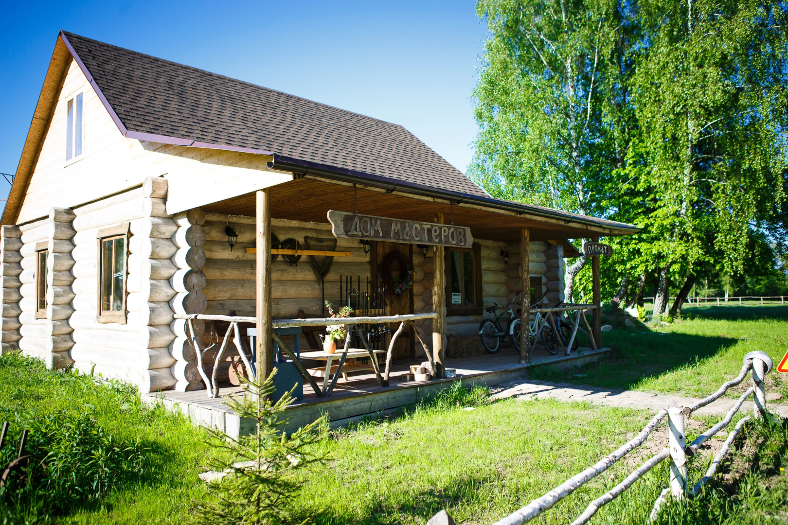 База Отдыха Эко-Клуб Голицыно