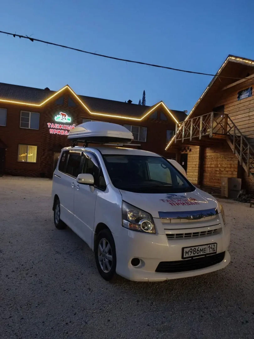 Гостевой дом Таежный Привал