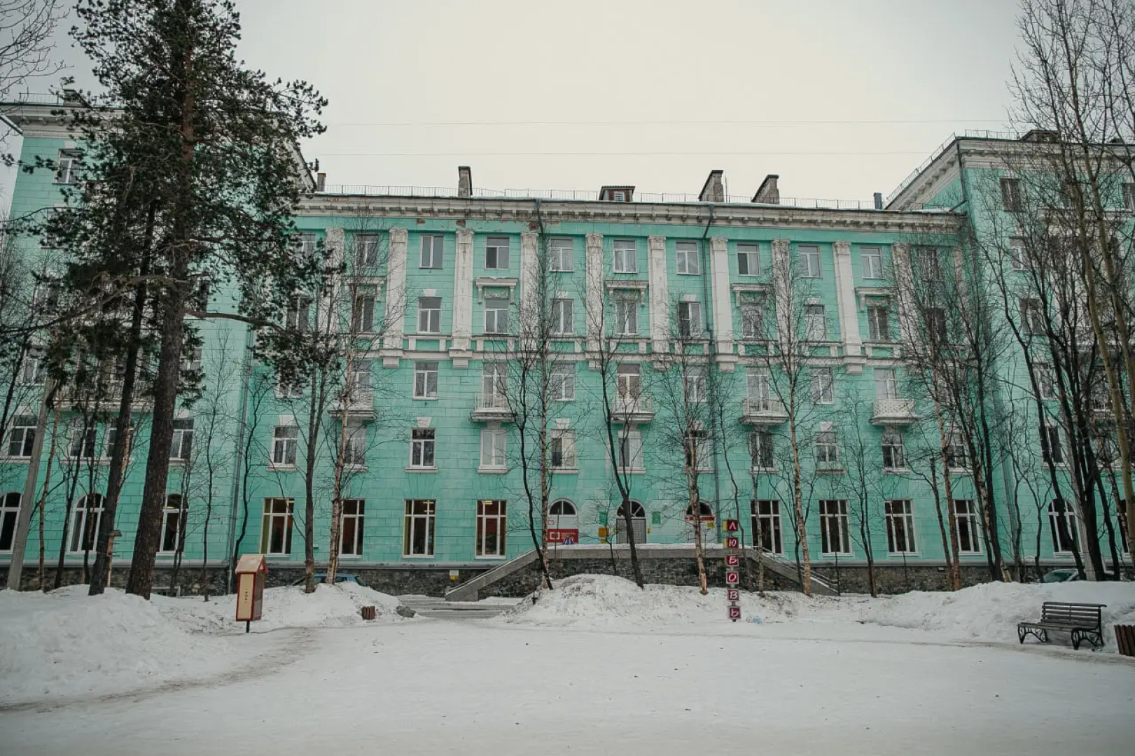 Квартира TroeSutokApart Металлургов 27