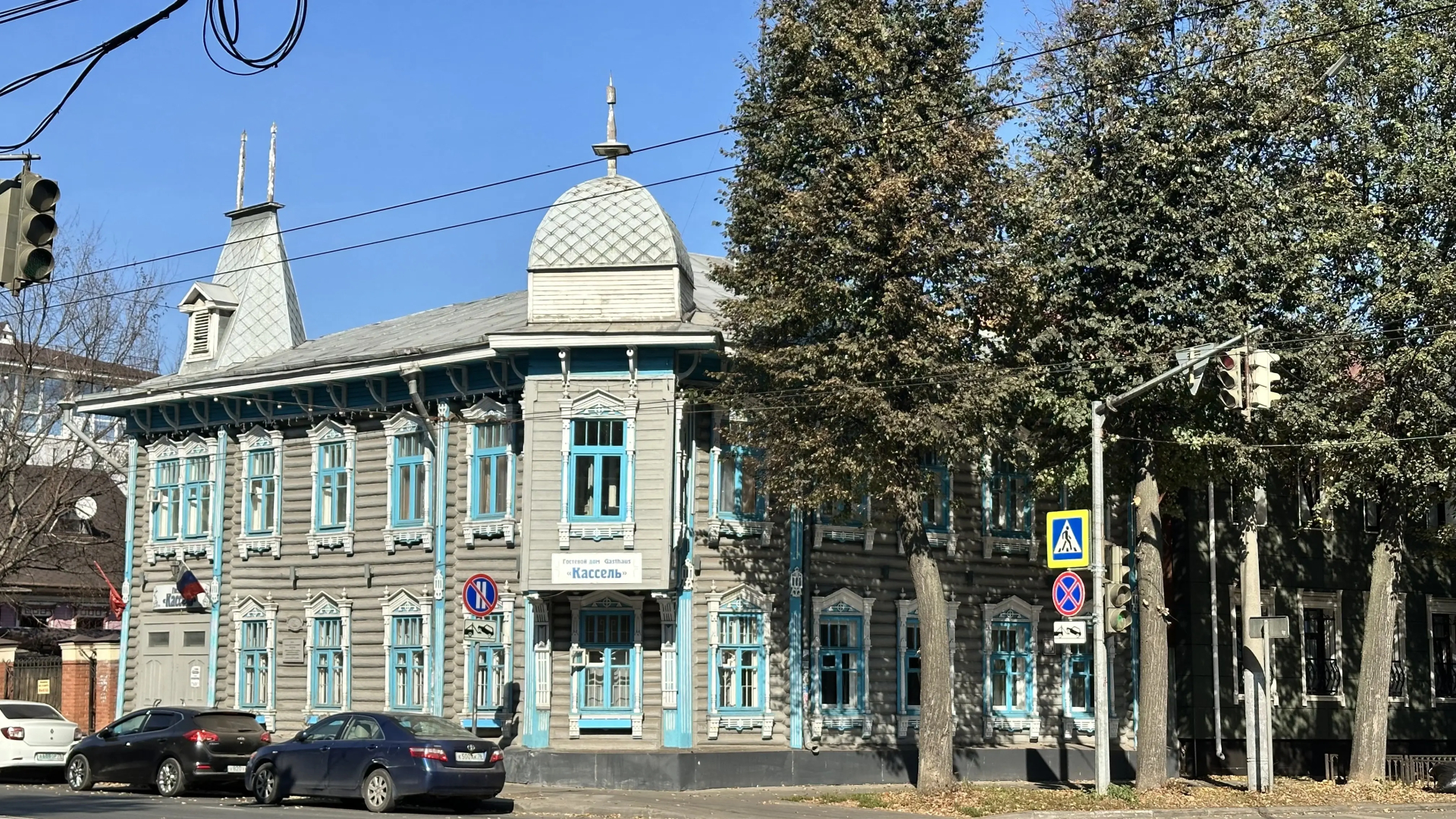 Гостиница Кассель