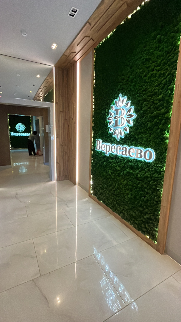 Квартира Эль Апарт на Берберовской 32с1