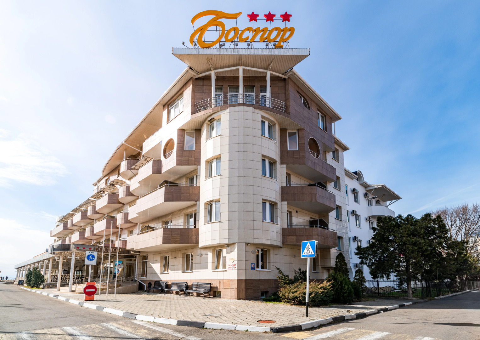 Курортный комплекс Маяк