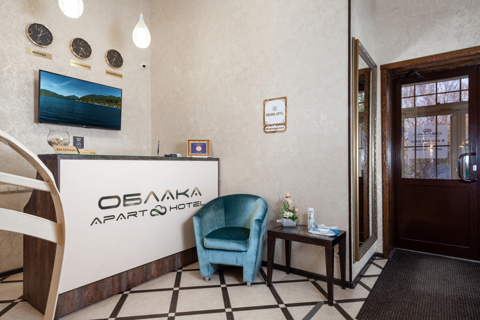 Отель Облака