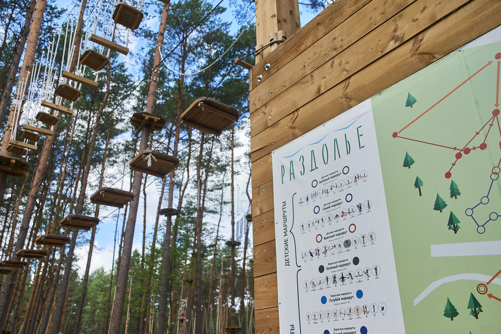 База отдыха Спортивно-туристический комплекс Раздолье