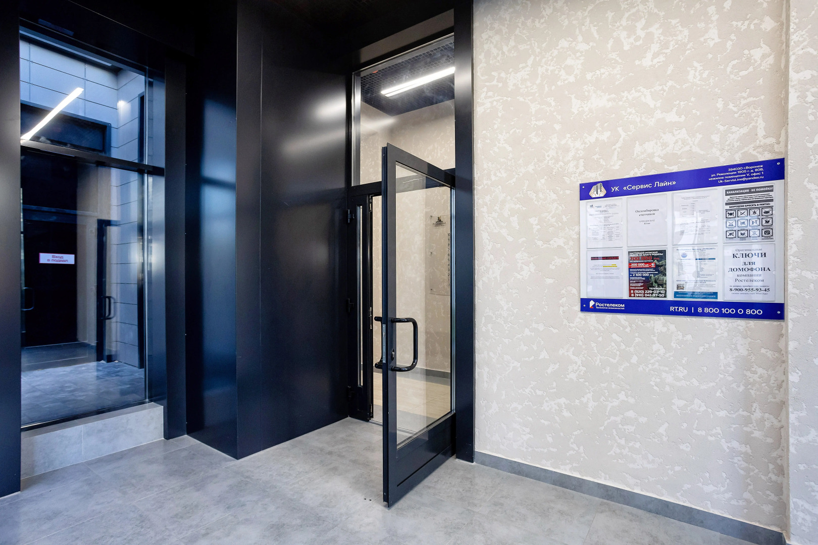 Квартира видовая Неотель рядом с Чернавским мостом