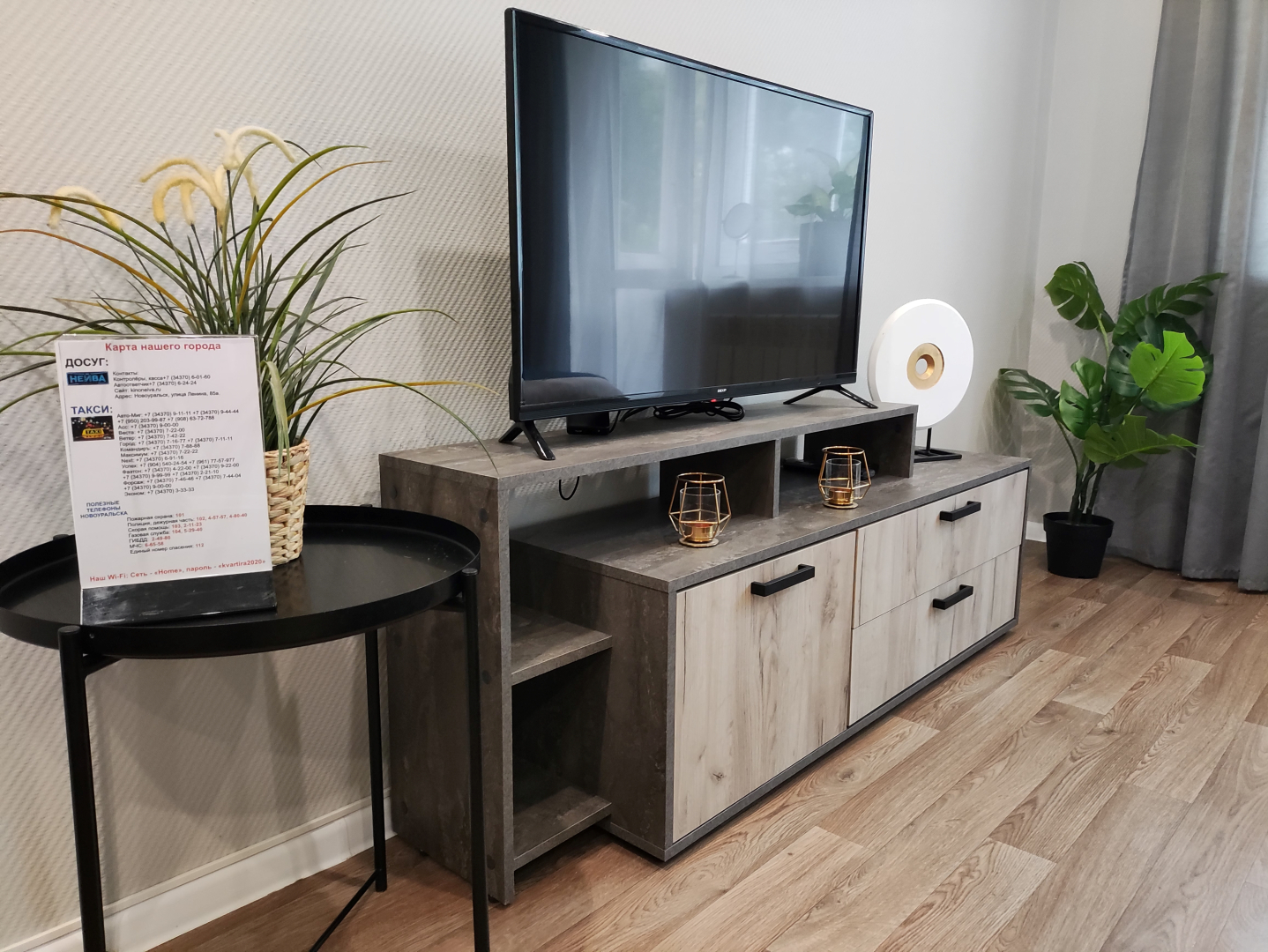 Квартира Апартаменты на Кикоина 8