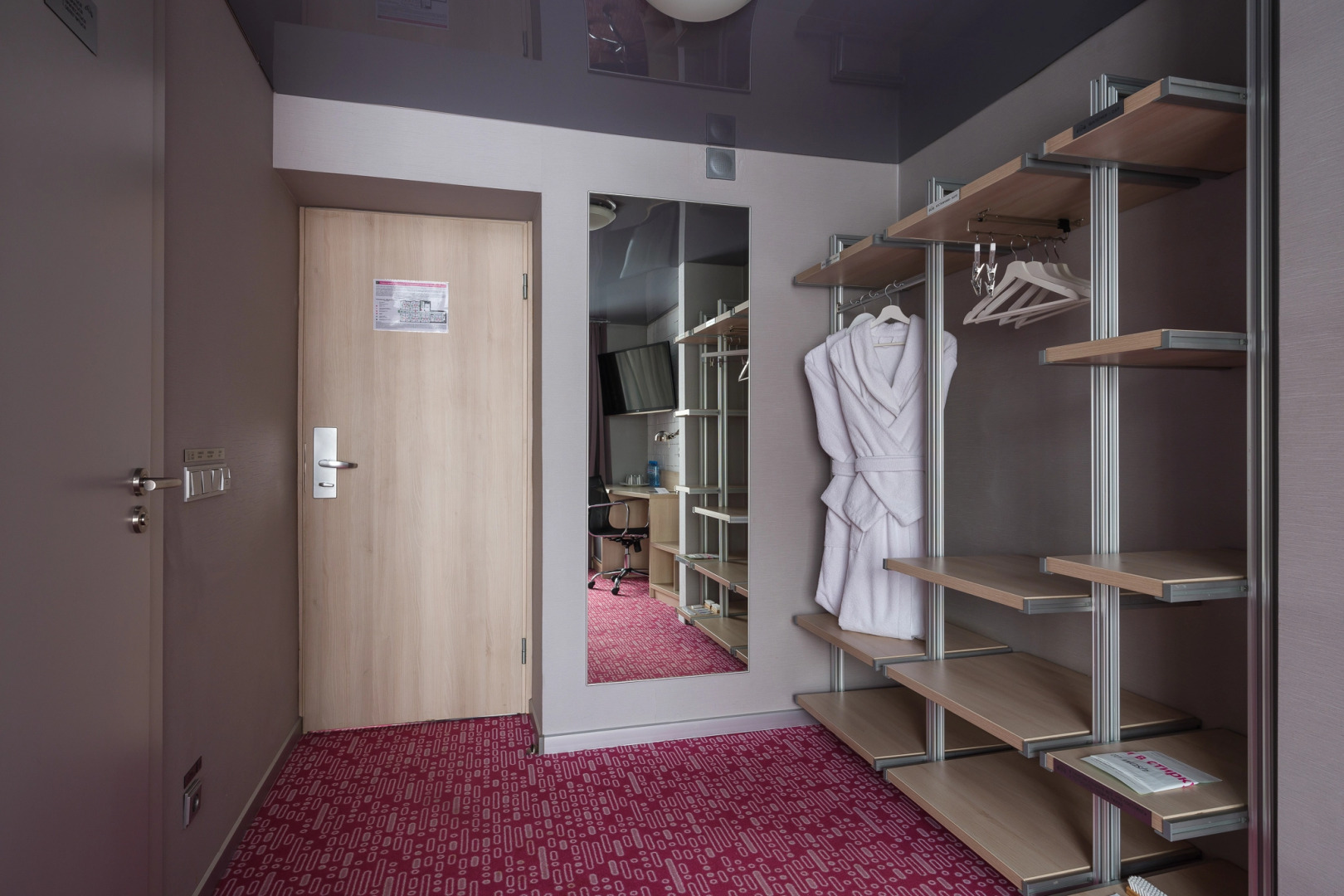 Marins Park Hotel Yekaterinburg