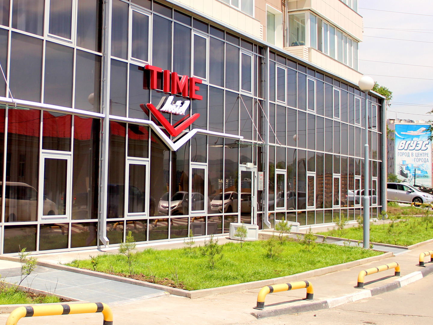 Отель Time Hotel