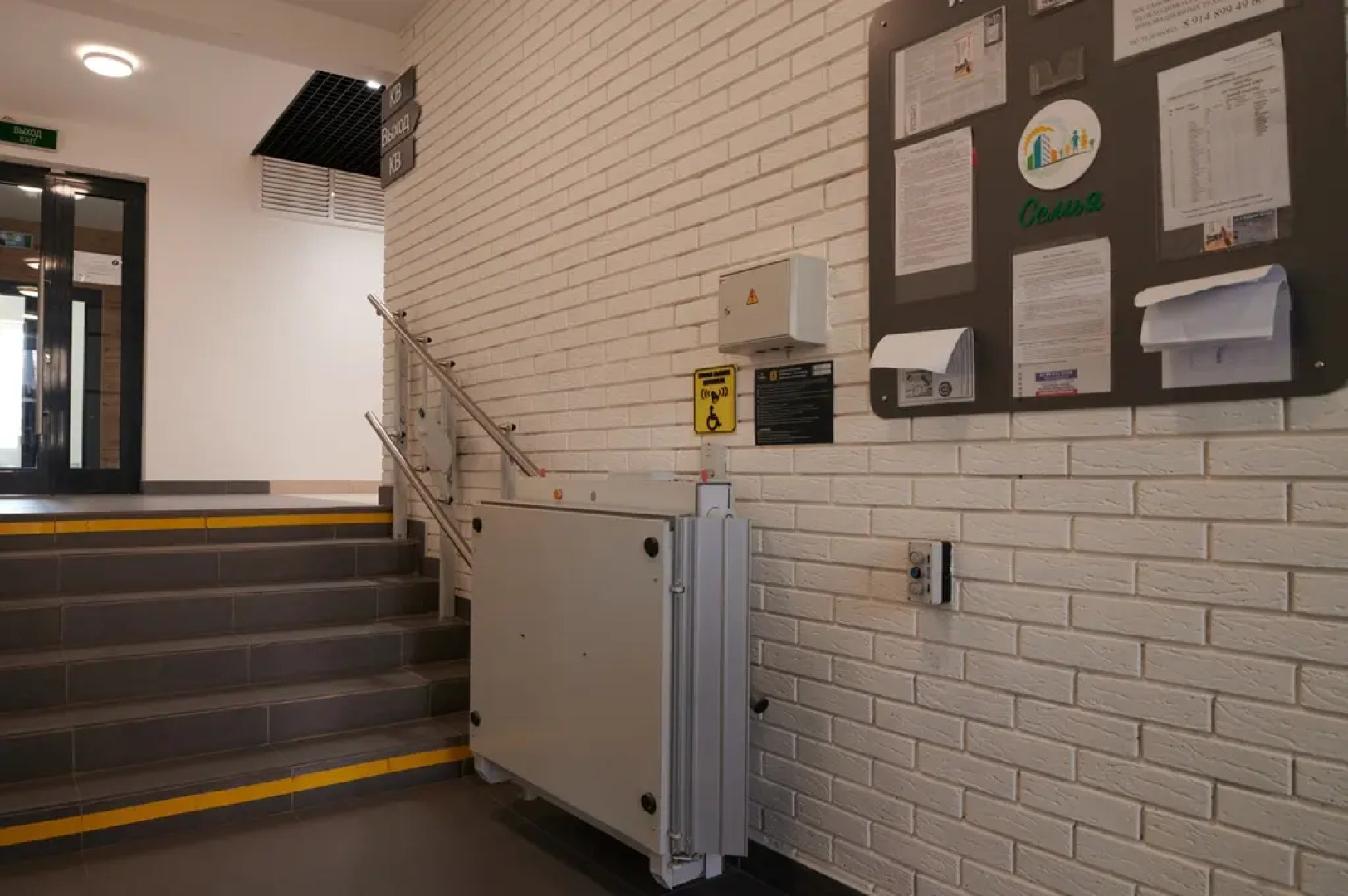 Апартаменты Rasko Home Forest возле аэропорта 10 мин до центра