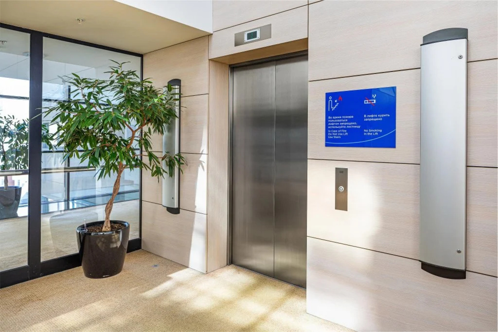 HolidayHall Samara Hotel