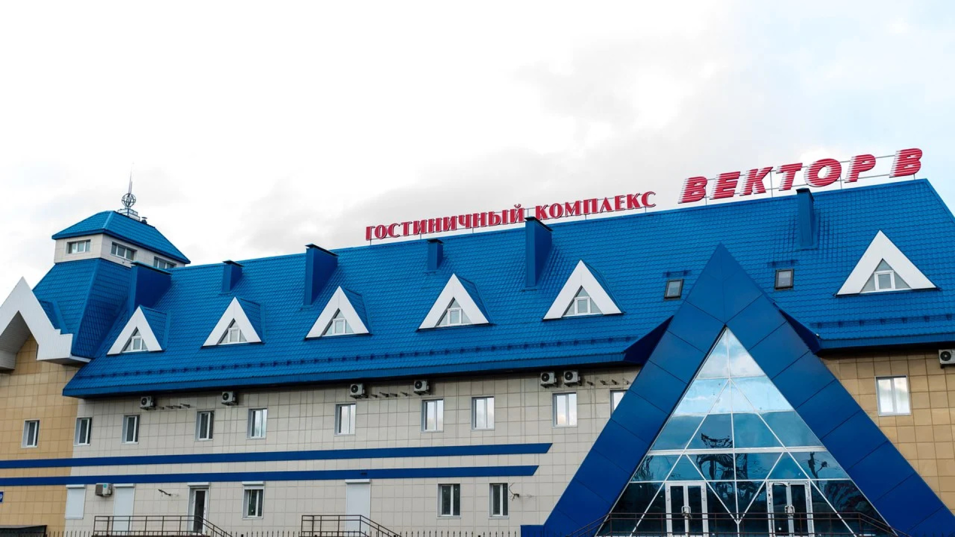 Отель Вектор В