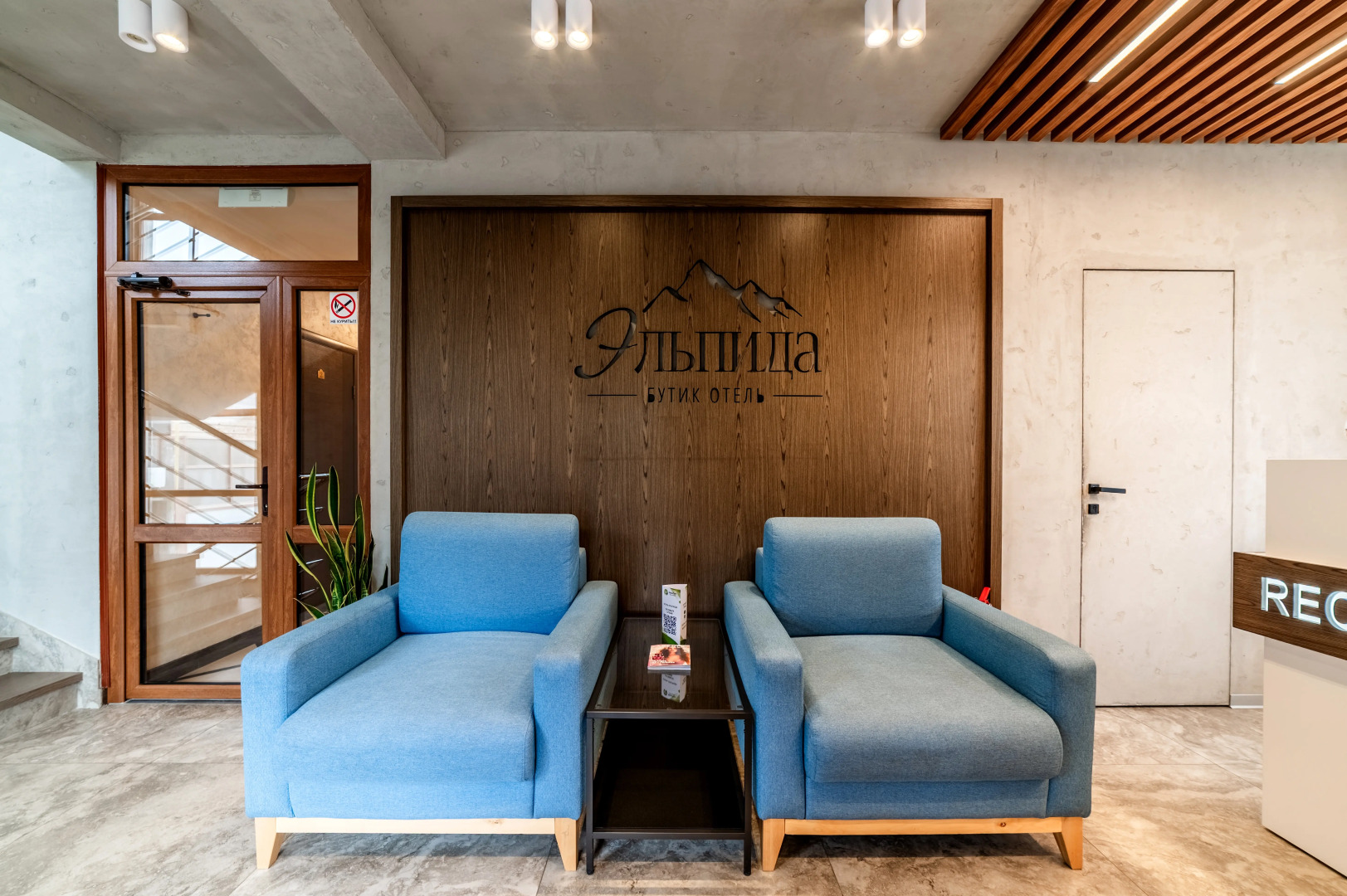 Отель Эльпида