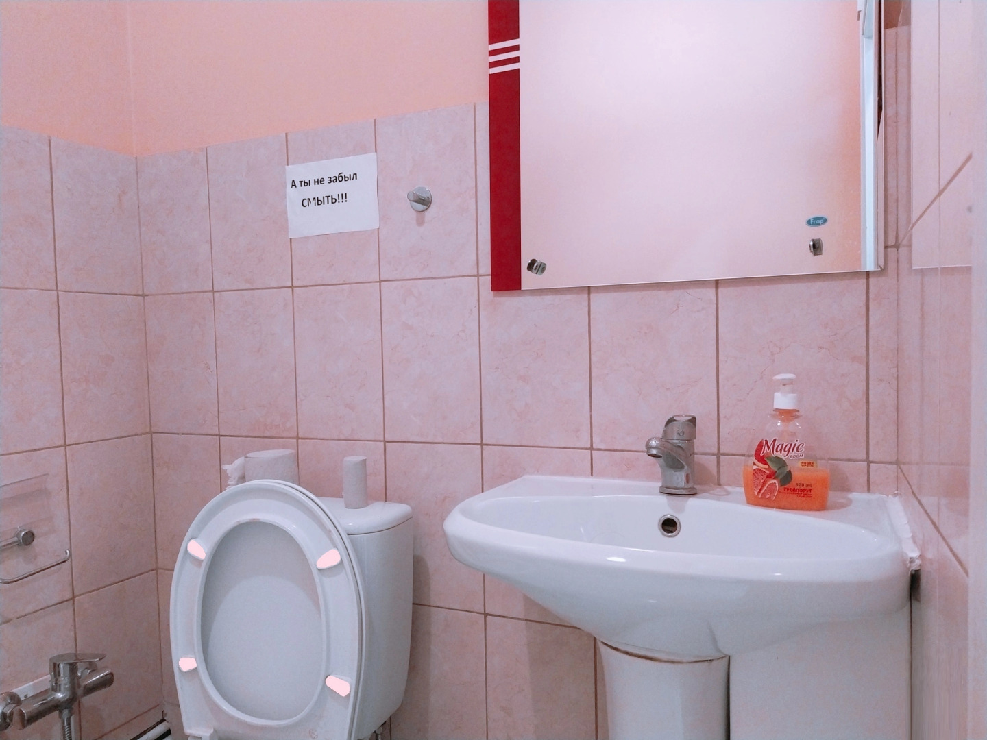 Хостел Monte Carlo