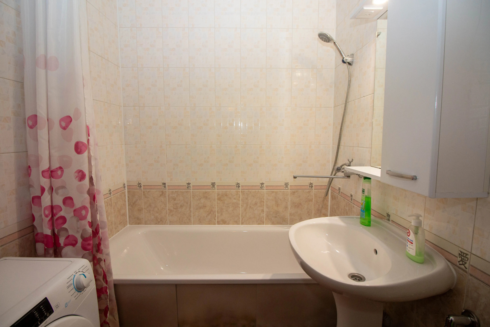 Апартаменты рядом с Горбушкой