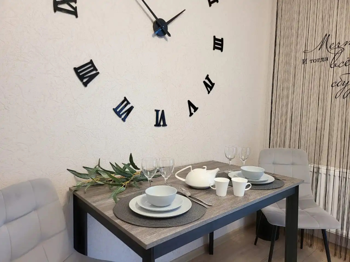 Апартаменты Стильная квартира на Димитрова