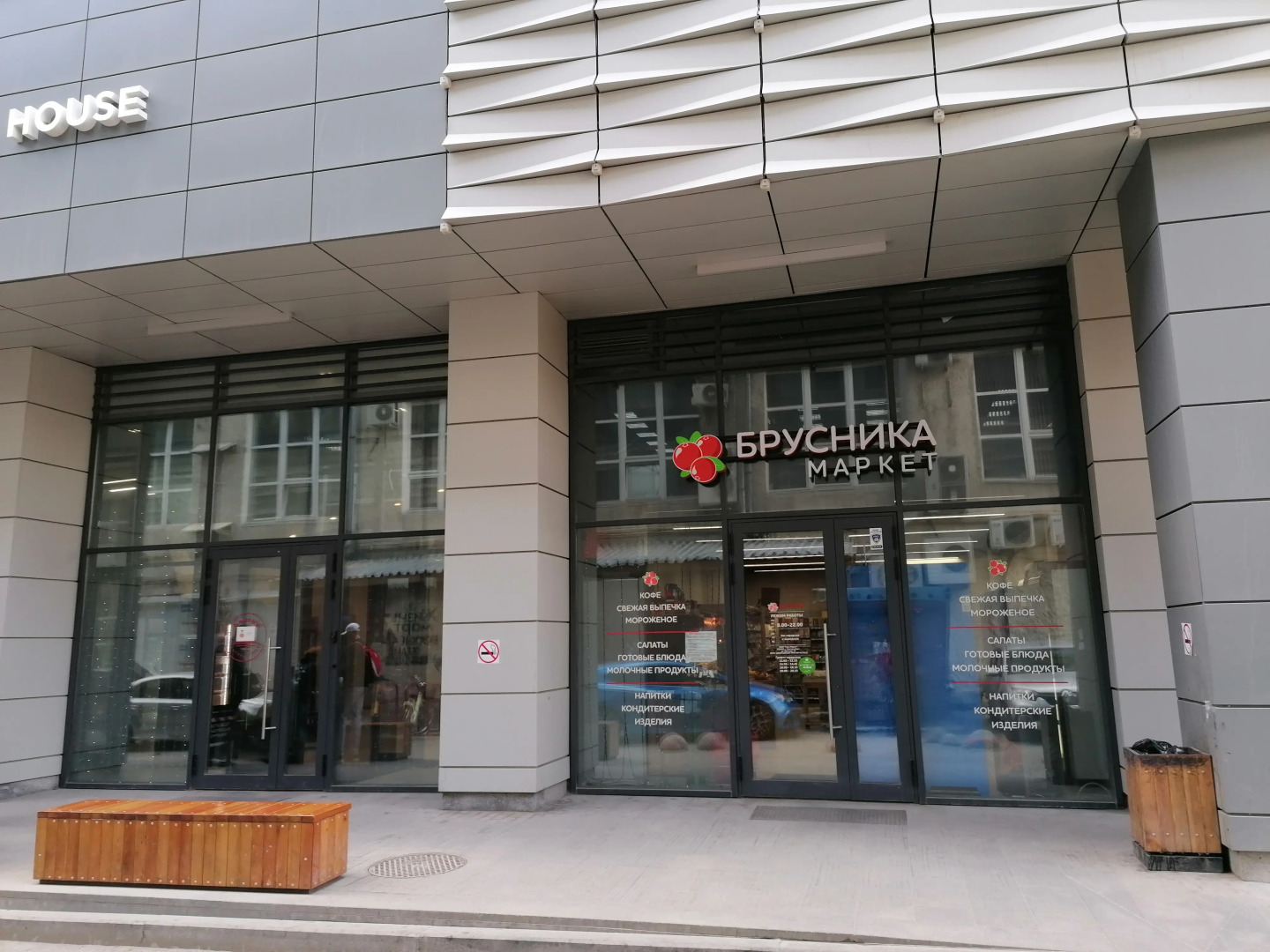 Апартаменты 2 Megapolis&Radius